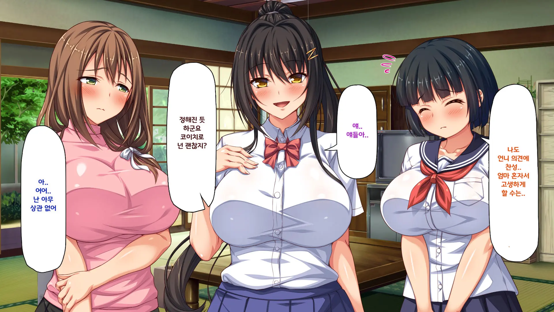 Hiki Neet No Boku To Aniyome To Mei No Kozukuri Seikatsu